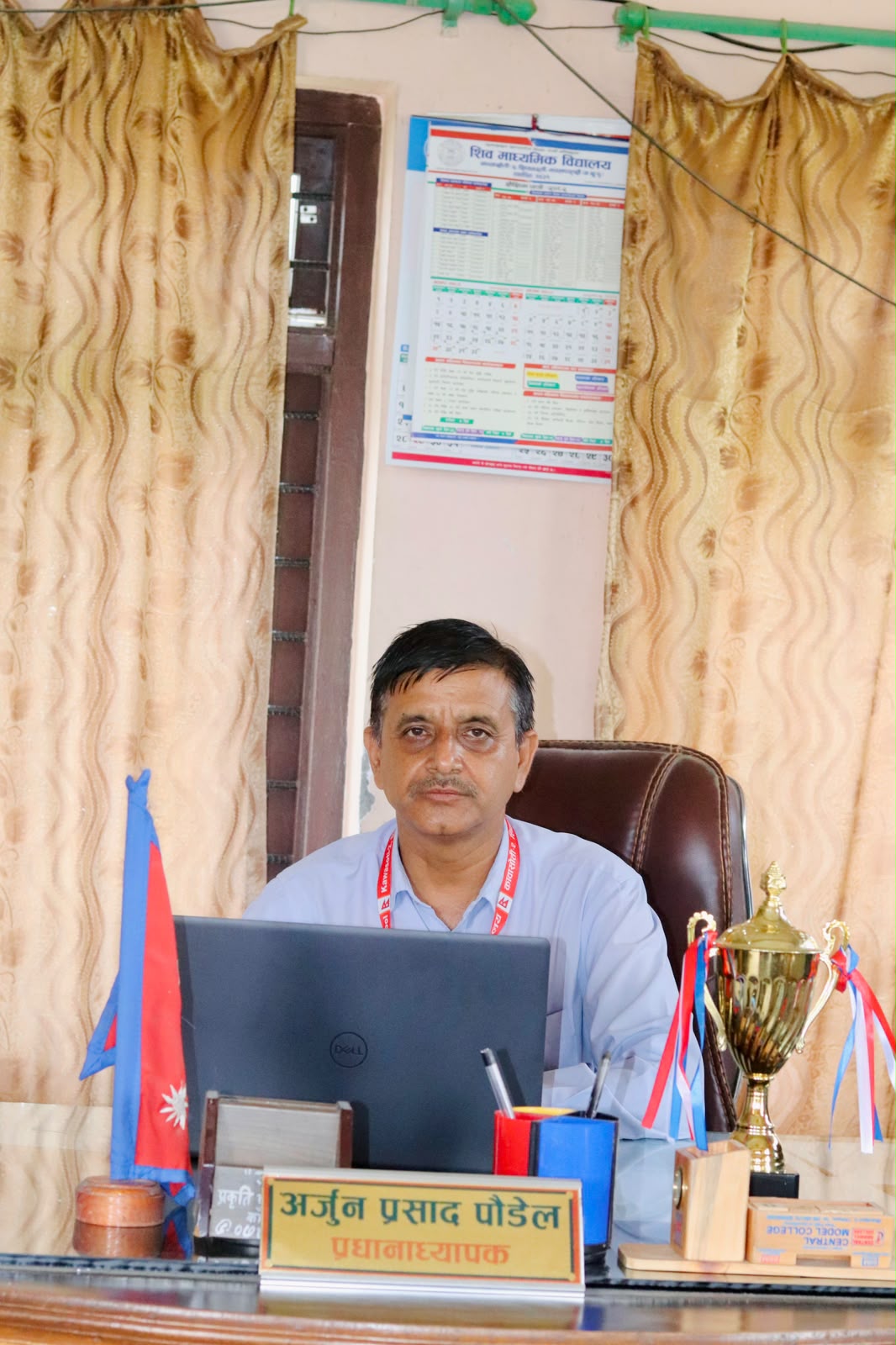 Arjun Prasad Poudel